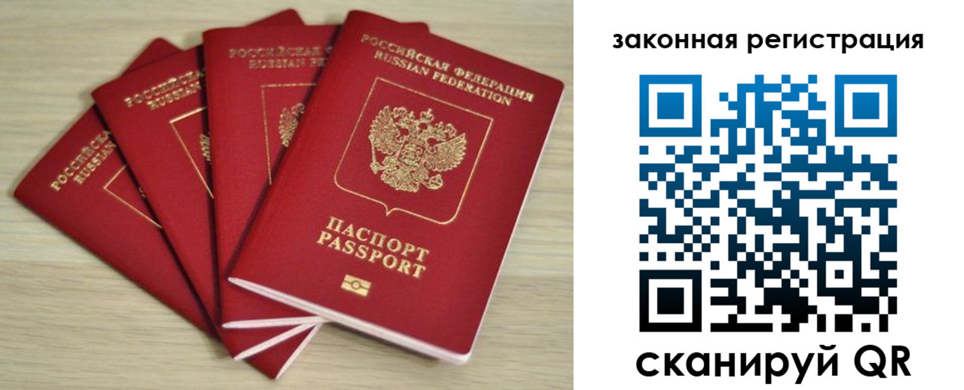 временная регистрация адрес в Вытегре