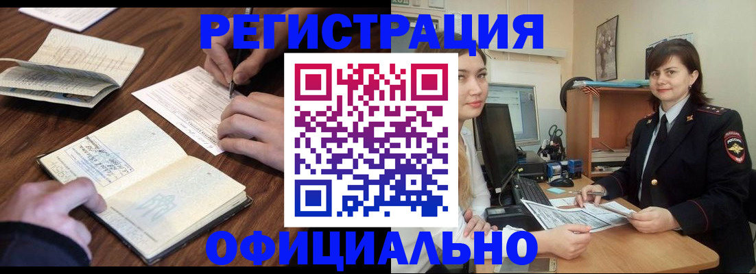 регистрация для школы в Вытегре