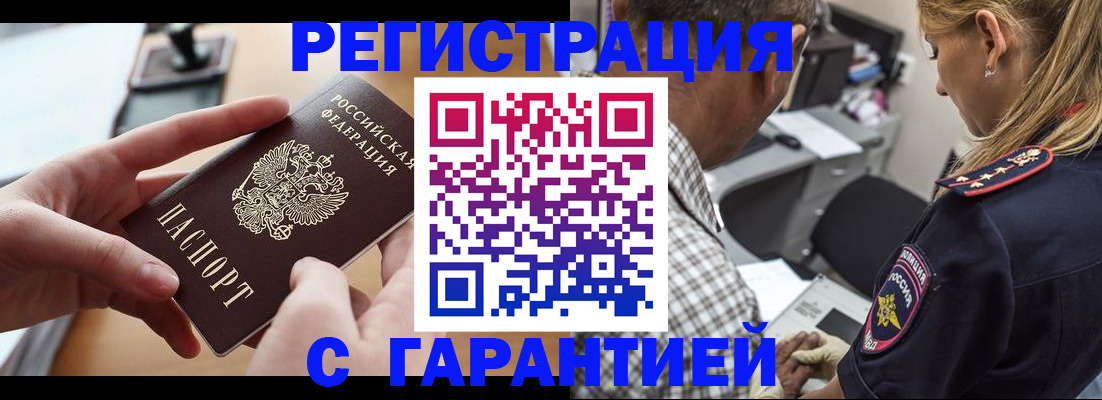 форма 3 в Вытегре