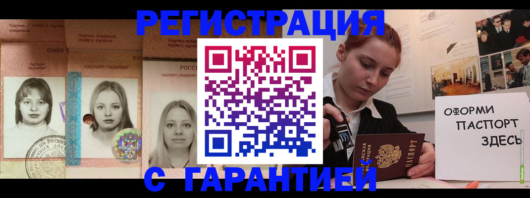 регистрация для школы в Вытегре