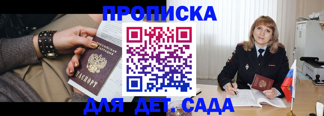 форма 3 в Вытегре