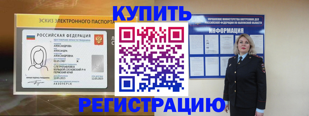 найти адрес прописки в Вытегре