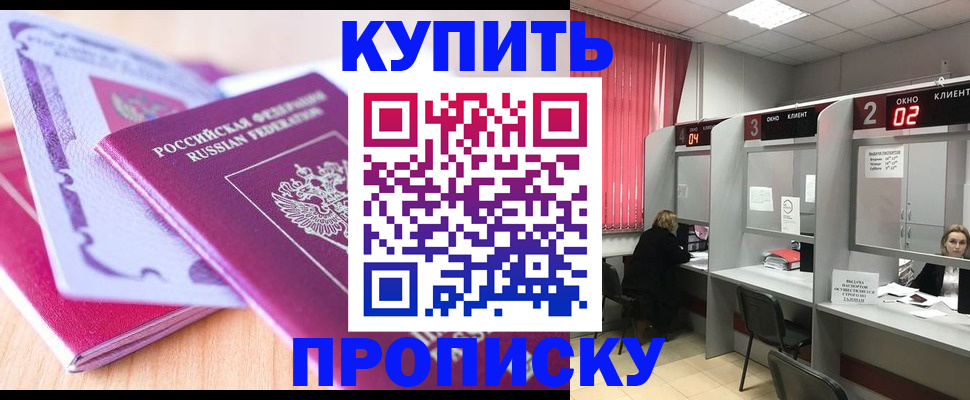 пропишу в квартире в Вытегре